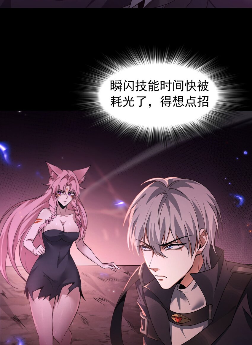 08 无差别屠杀(1/2)-第9话