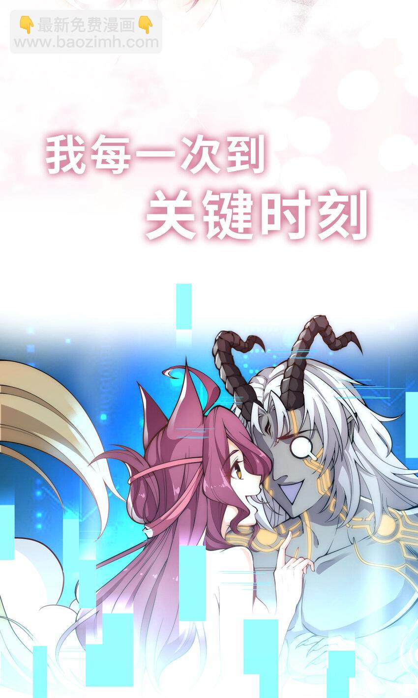 预告 预告-第1话
