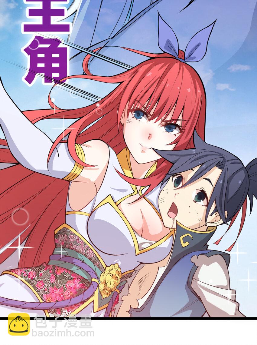 预告 预告-第1话