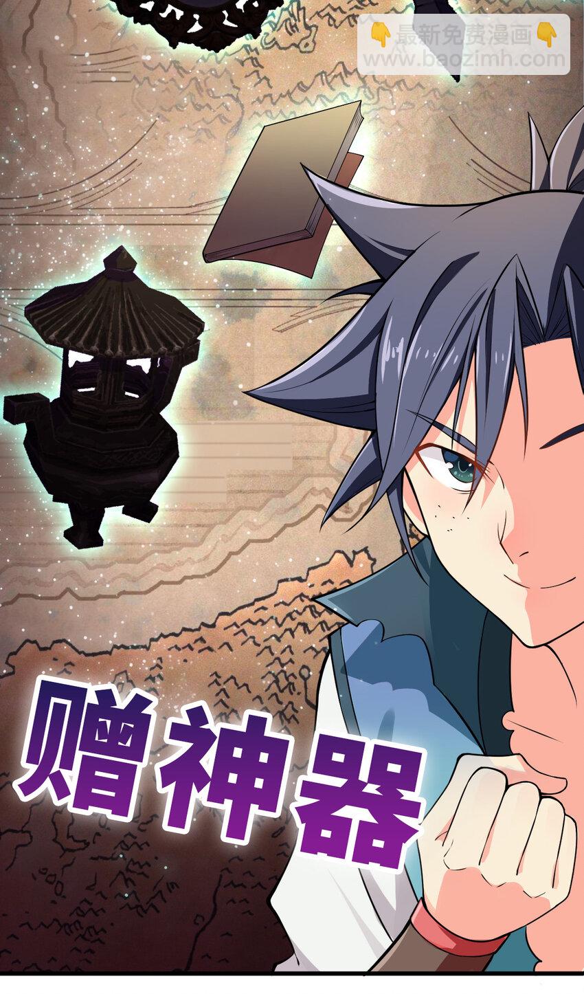 预告 预告-第1话