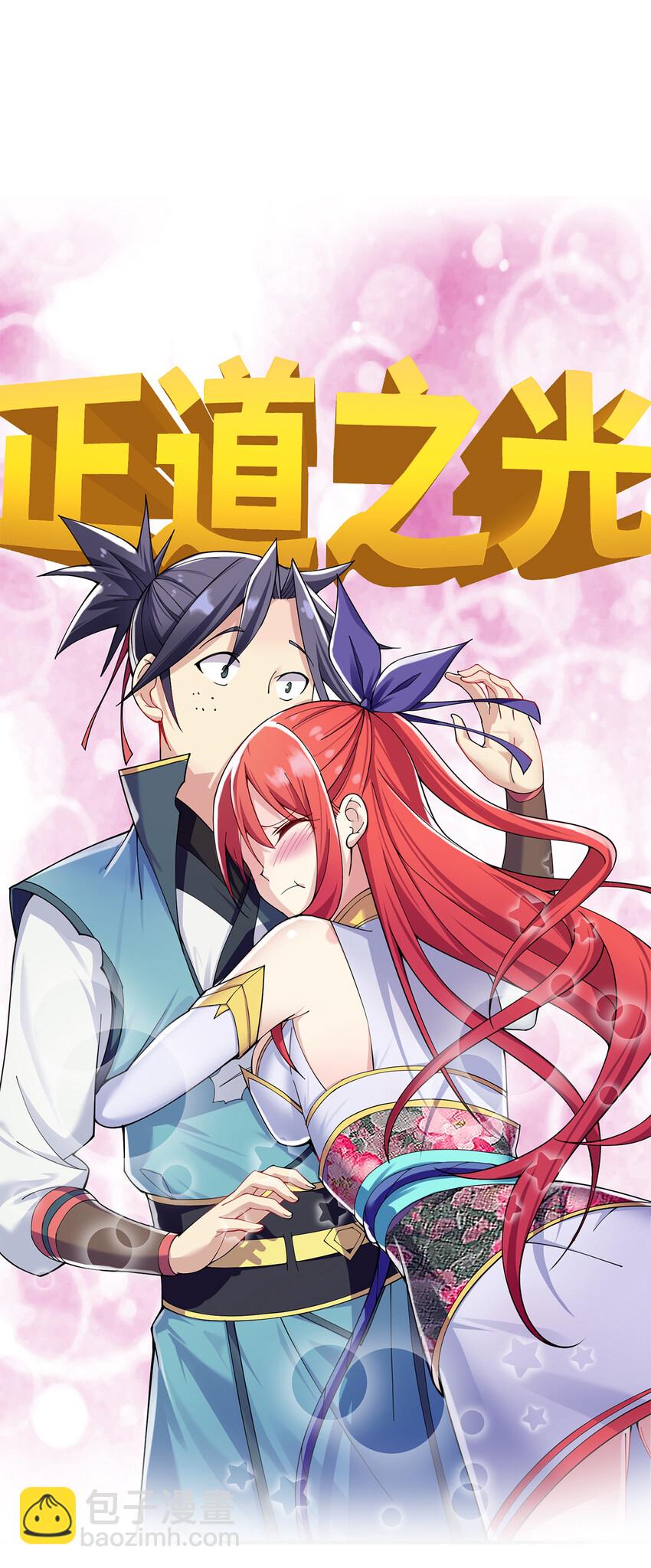 预告 预告-第1话