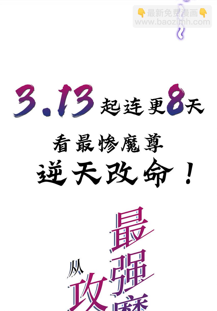 预告 预告-第1话