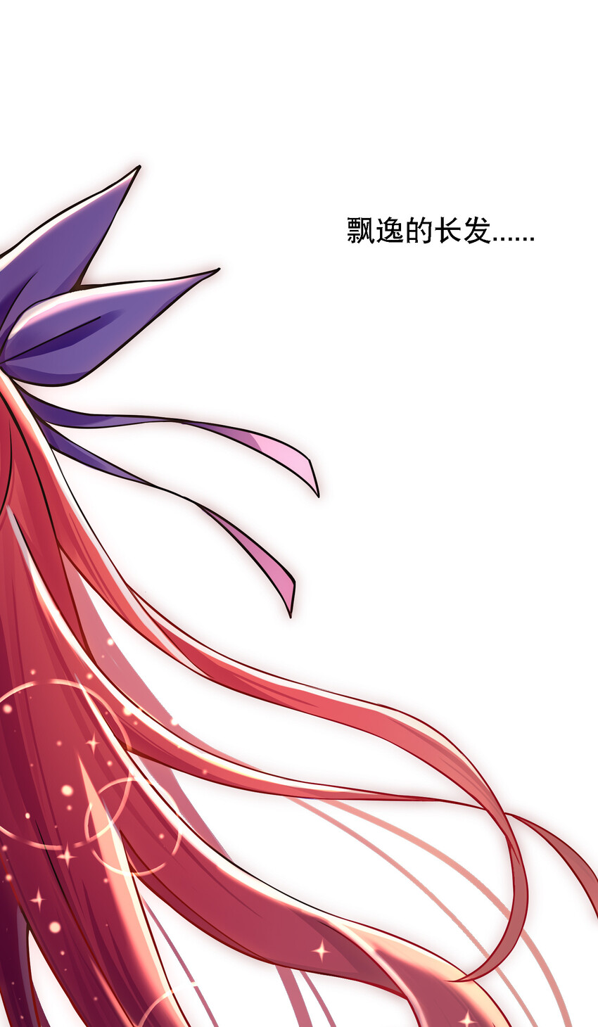 010 美女救英雄-第11话