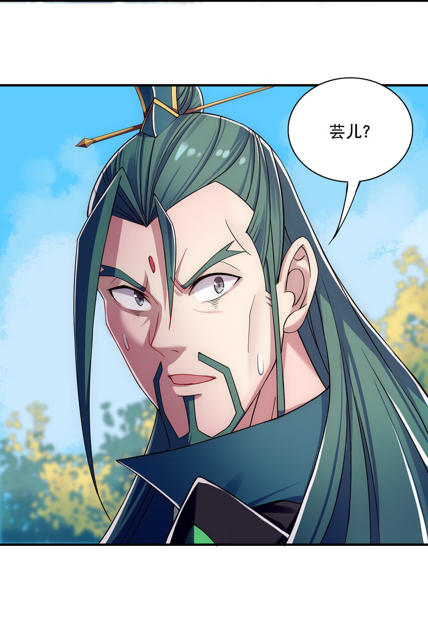 012 师父，你没事吧&hellip;&hellip;-第13话