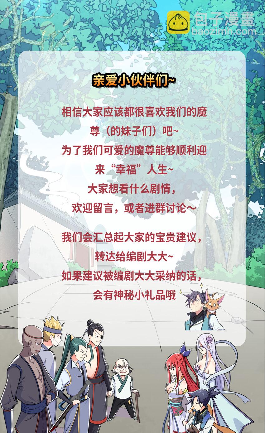 016 不知廉耻-第17话