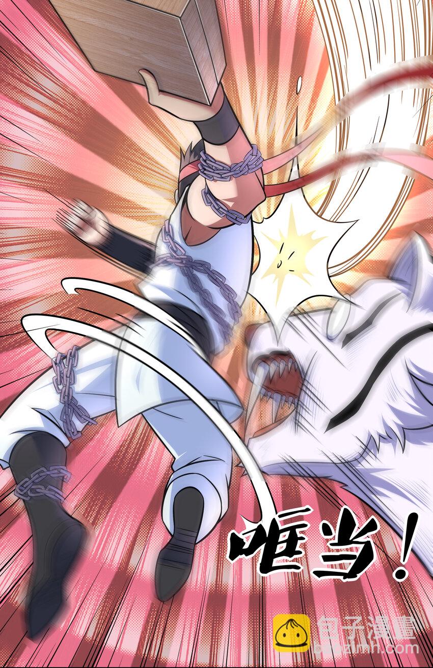 022 劳资还没亲过-第23话
