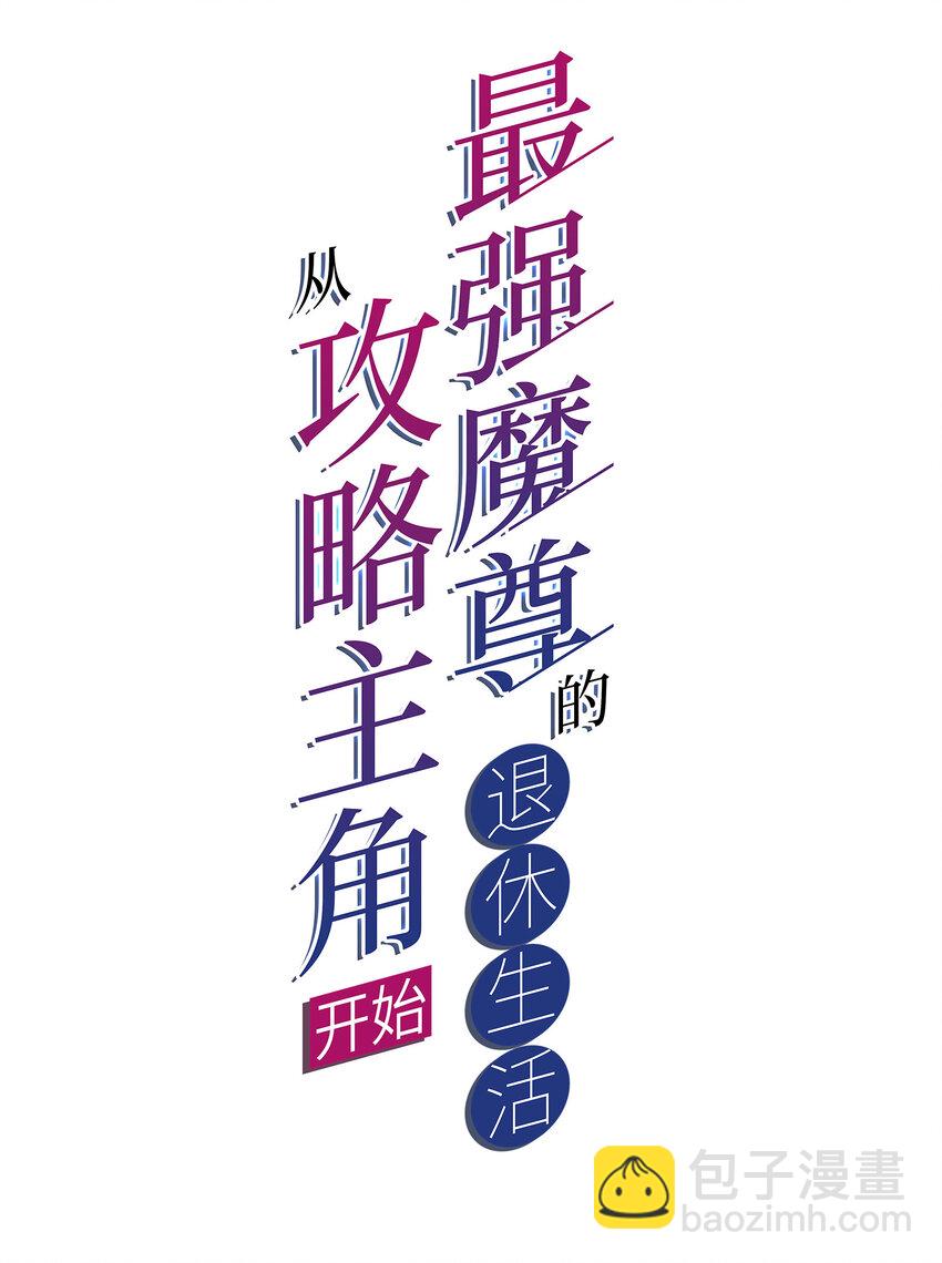 024 影后争夺战-第25话