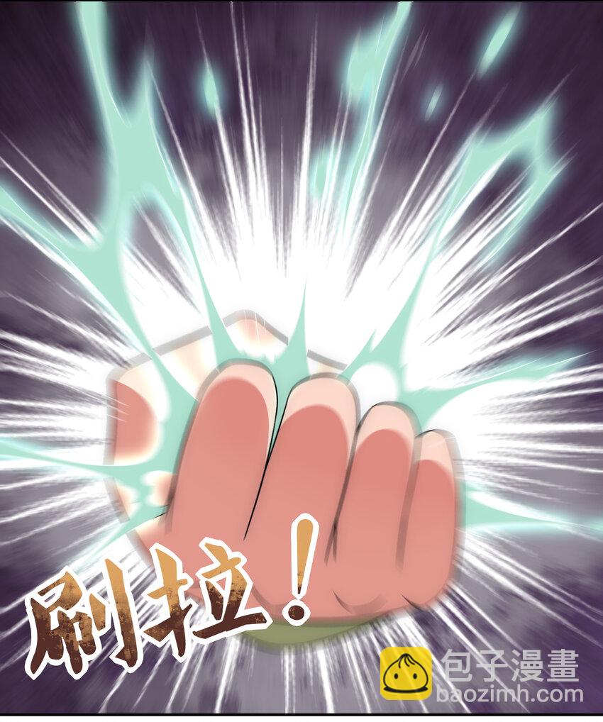 028 任务危机-第29话