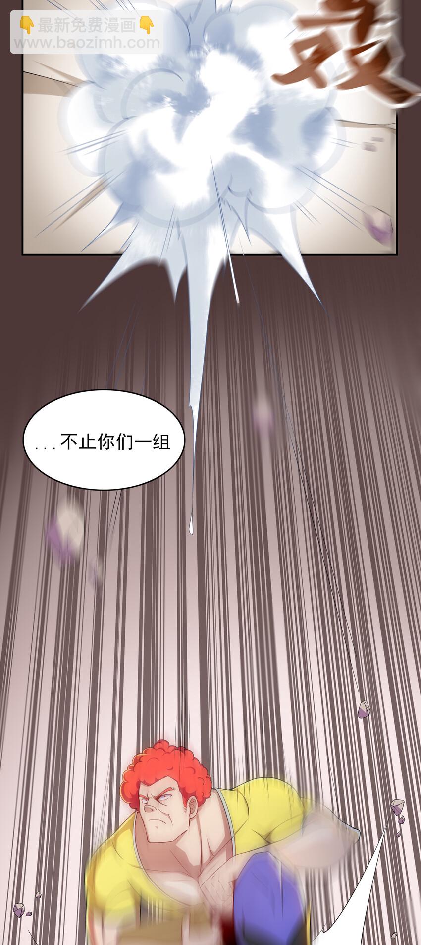 028 任务危机-第29话