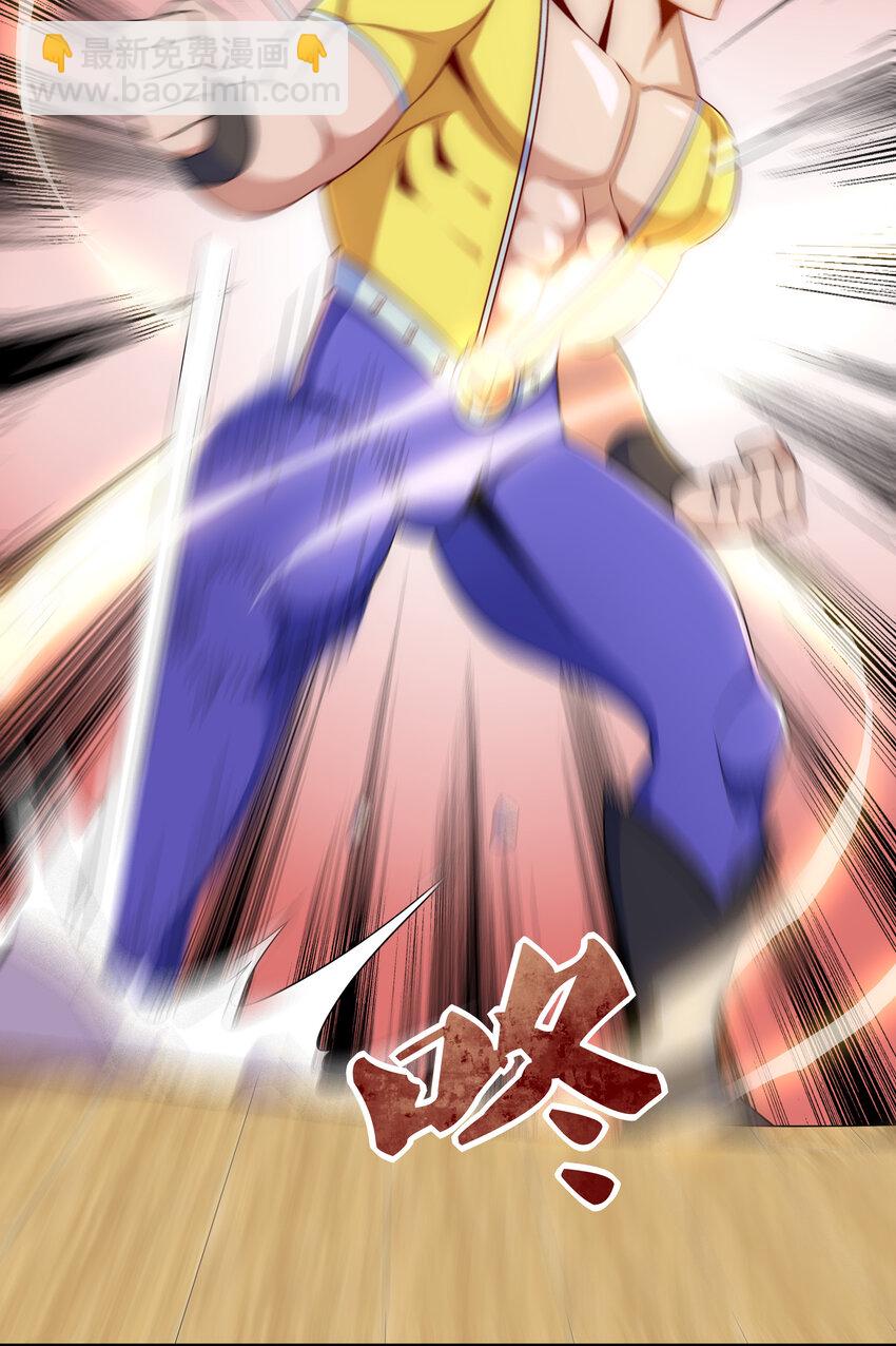 030 销魂衣-第31话