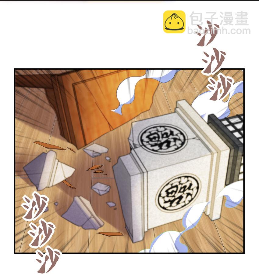 030 销魂衣-第31话