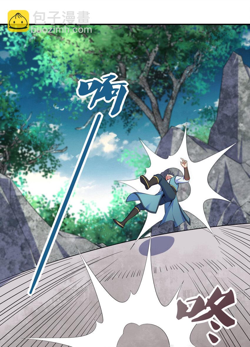 33 一吻定情-第35话