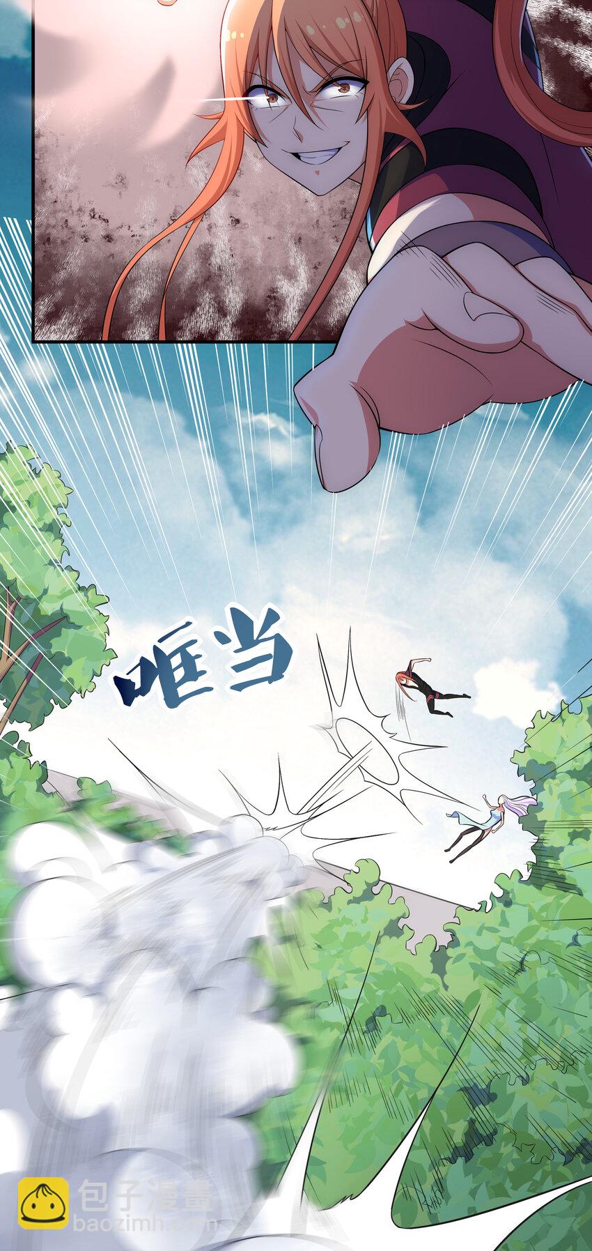 33 一吻定情-第35话