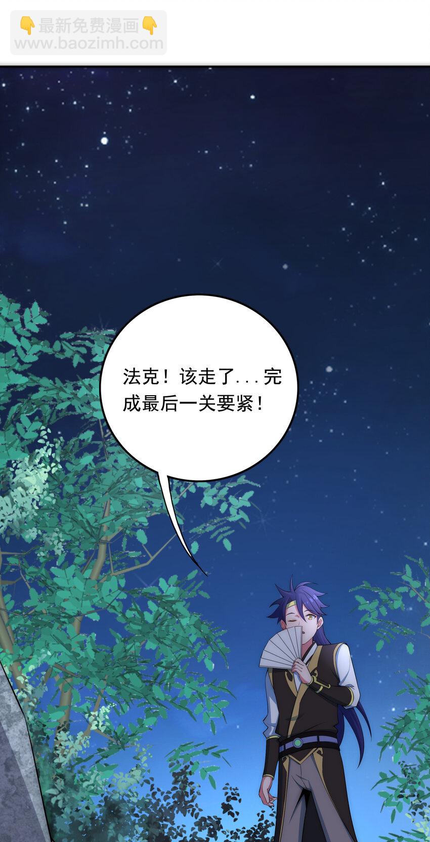 33 一吻定情-第35话