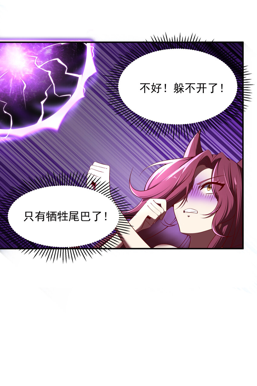 35 魔尊再临(1/2)-第37话