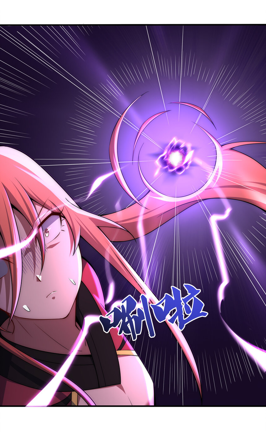 35 魔尊再临(1/2)-第37话