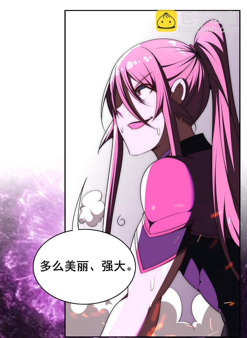 35 魔尊再临(1/2)-第37话