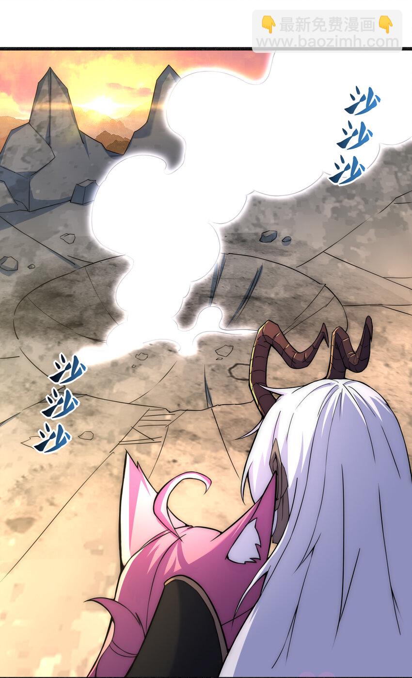 35 魔尊再临(1/2)-第37话