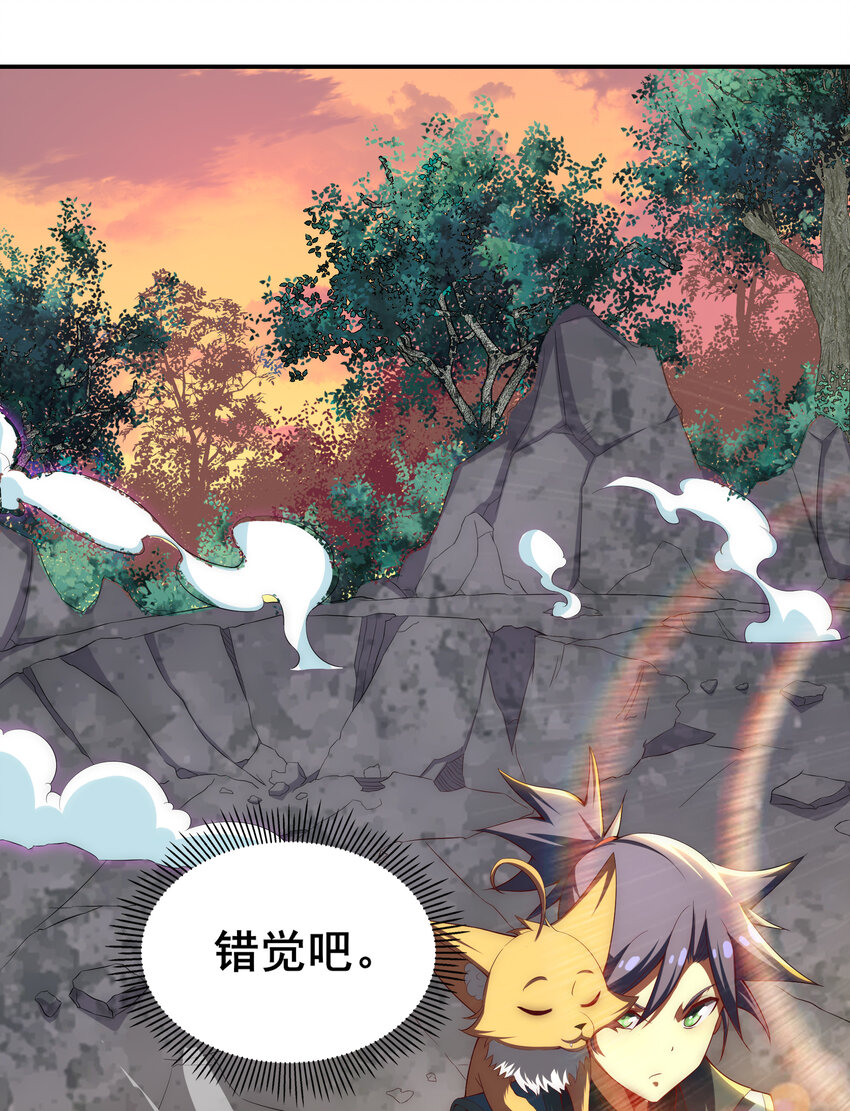 35 魔尊再临(1/2)-第37话