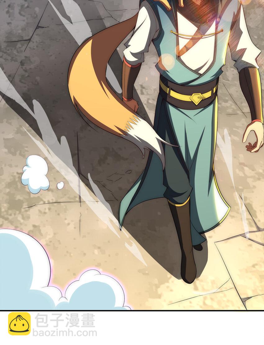 35 魔尊再临(1/2)-第37话