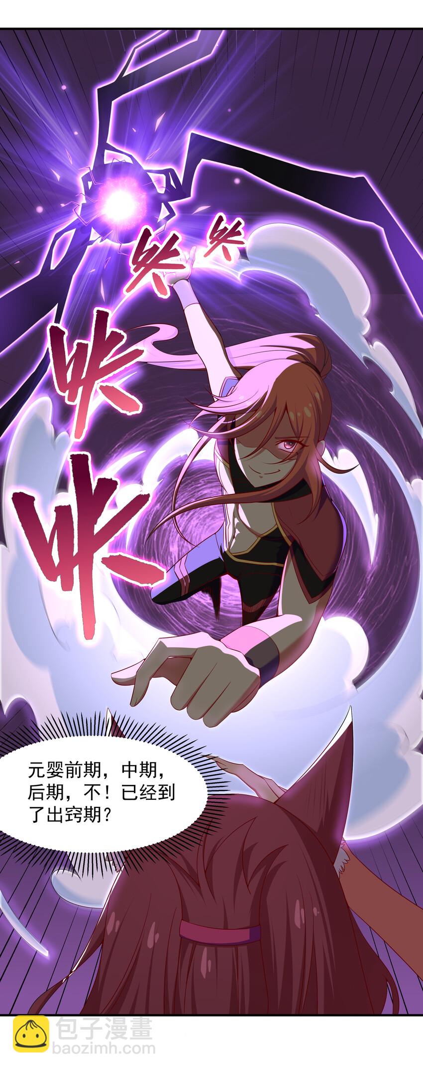 35 魔尊再临(1/2)-第37话
