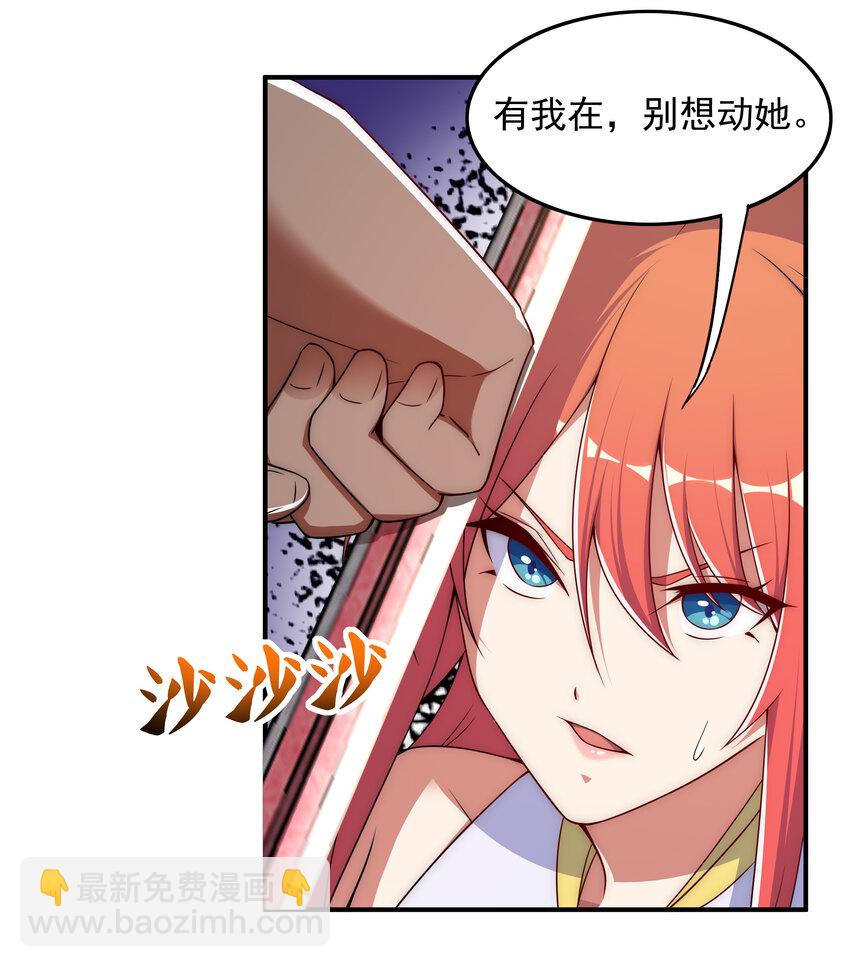 37 我还不想死(1/2)-第39话