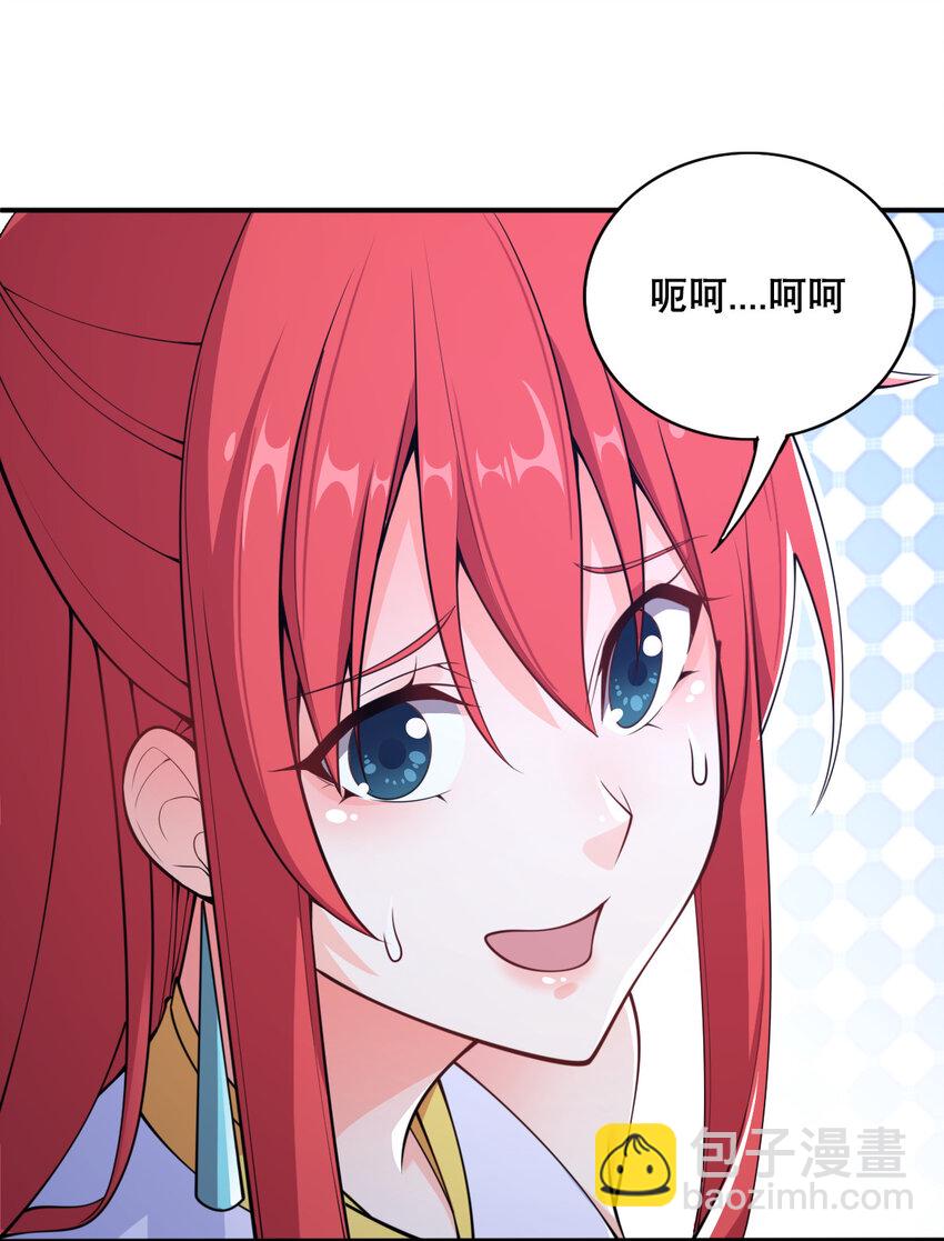 004 舔狗狼王(1/2)-第5话