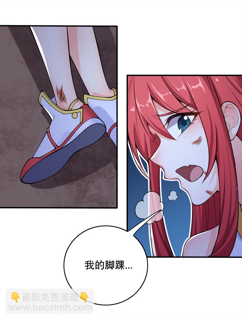 004 舔狗狼王(1/2)-第5话