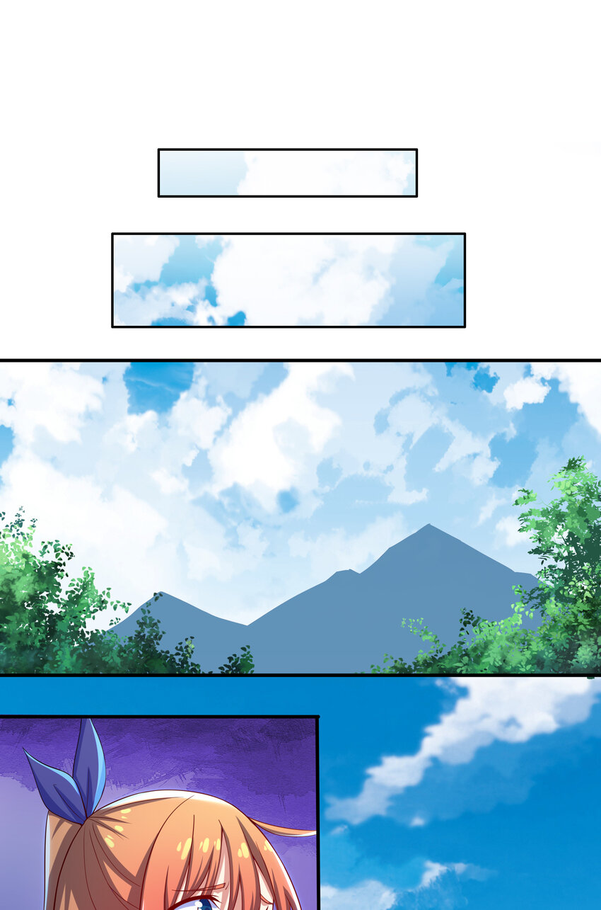 39 山河鼎-第41话