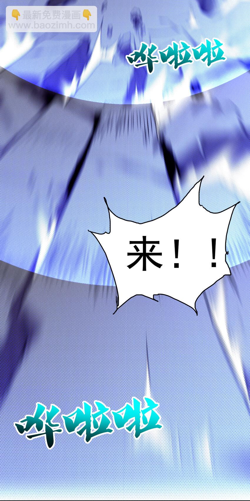 39 山河鼎-第41话