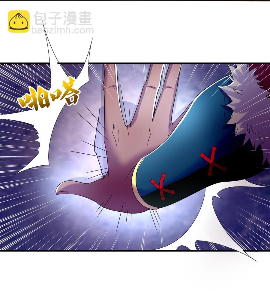 41 救世主(1/2)-第43话