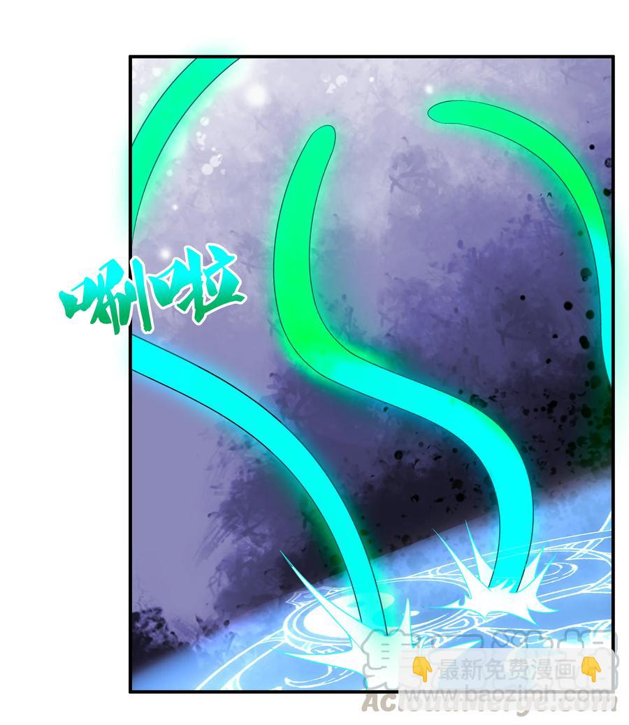 41 救世主(1/2)-第43话