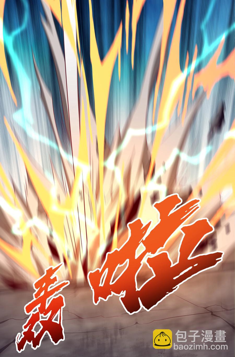 41 救世主(1/2)-第43话