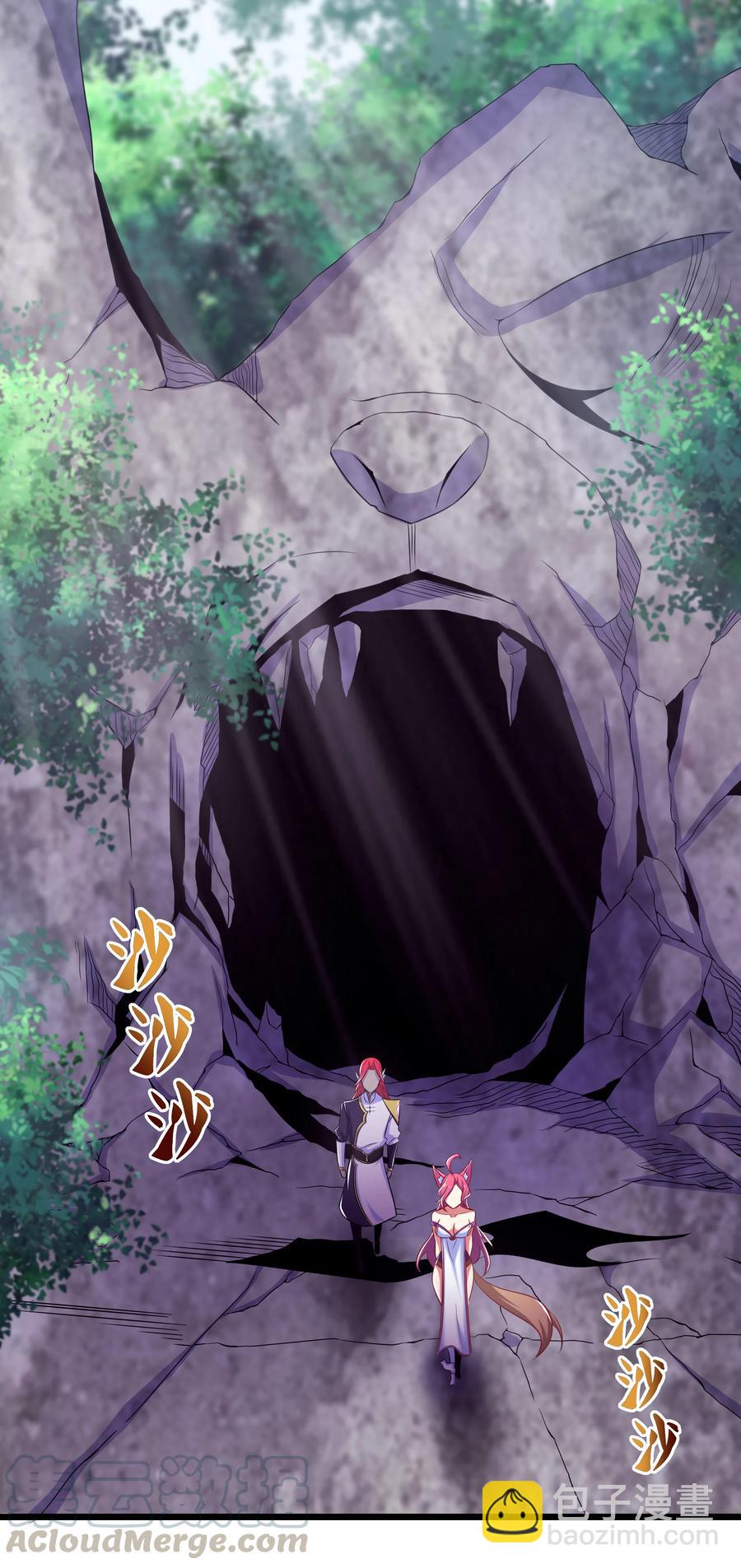 41 救世主(1/2)-第43话