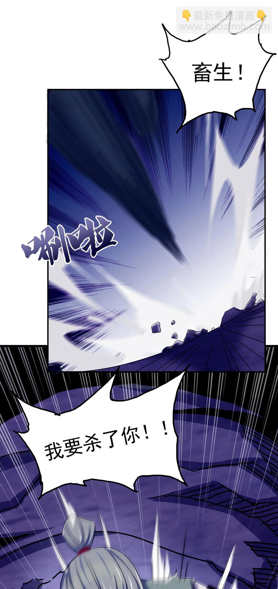 41 救世主(1/2)-第43话