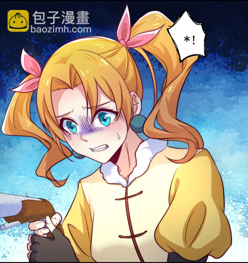 43 熊子家的误会(1/2)-第45话