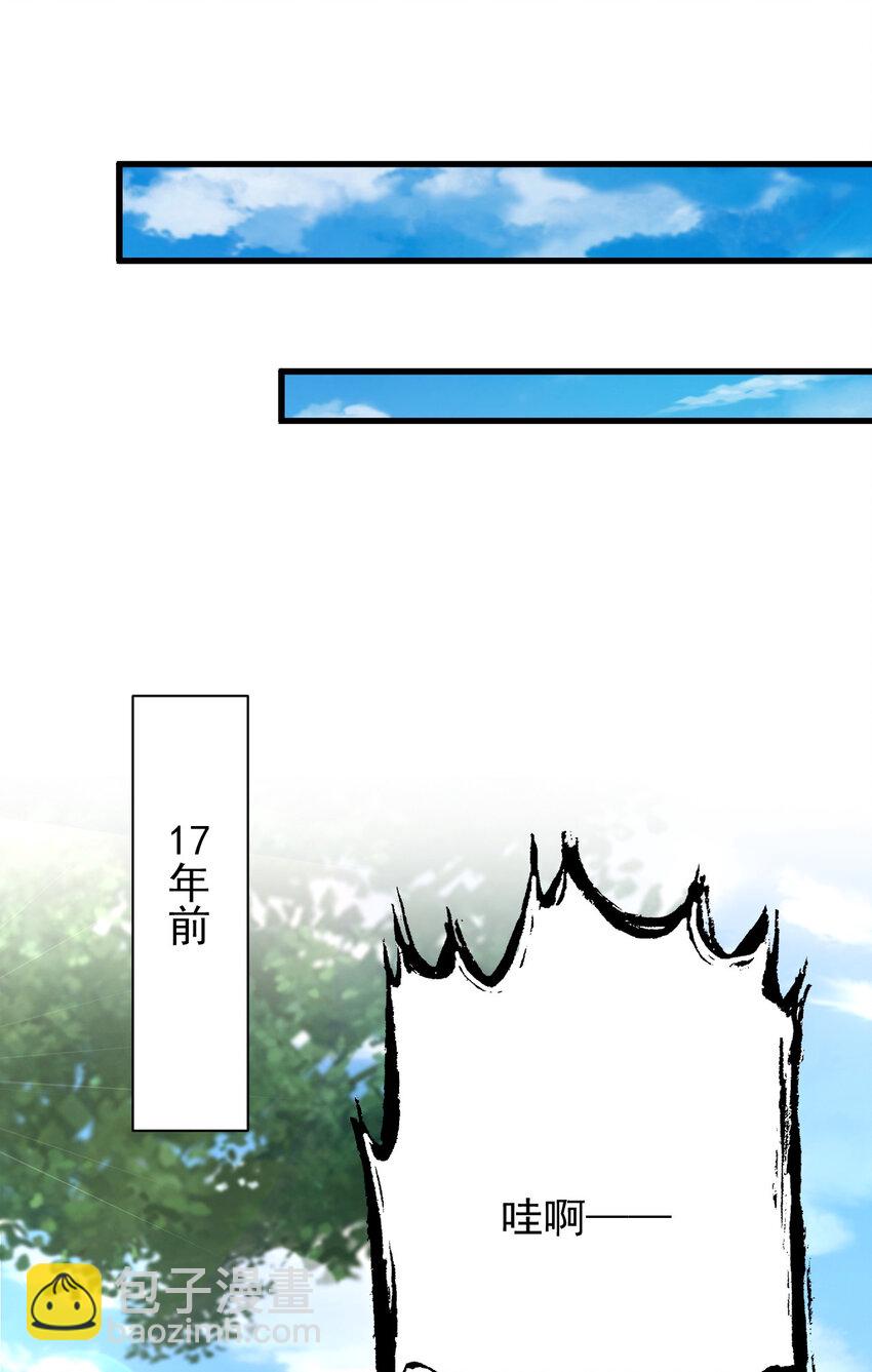 43 熊子家的误会(1/2)-第45话