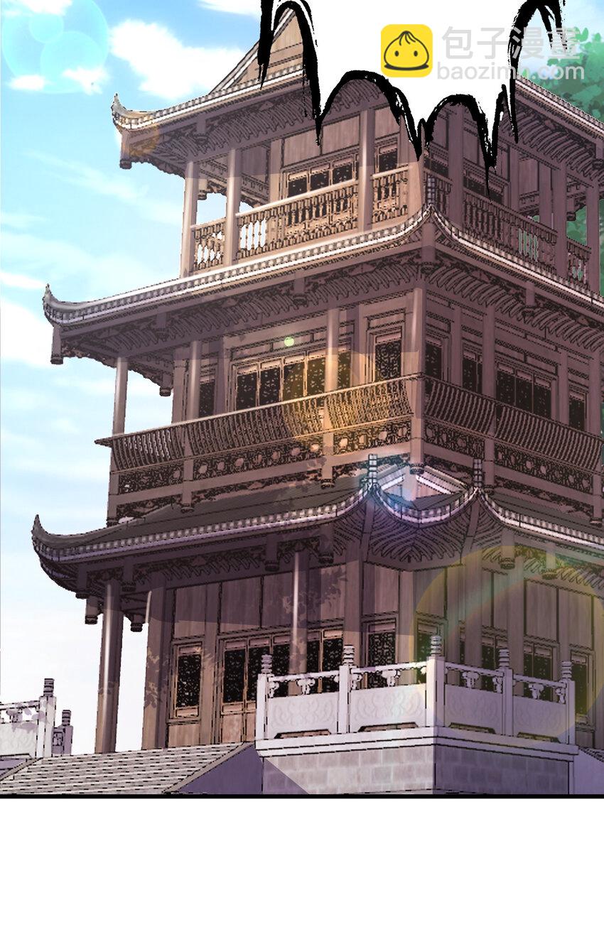 43 熊子家的误会(1/2)-第45话