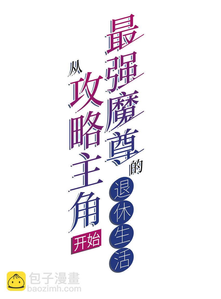 43 熊子家的误会(1/2)-第45话