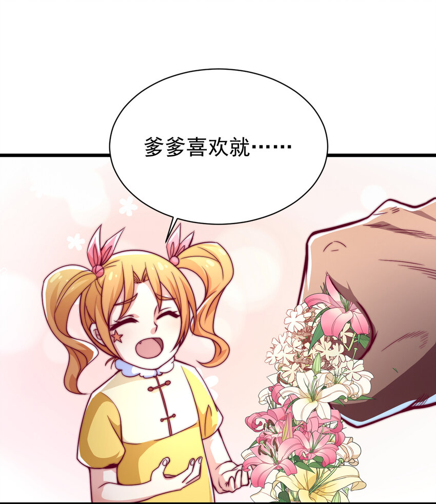 43 熊子家的误会(1/2)-第45话