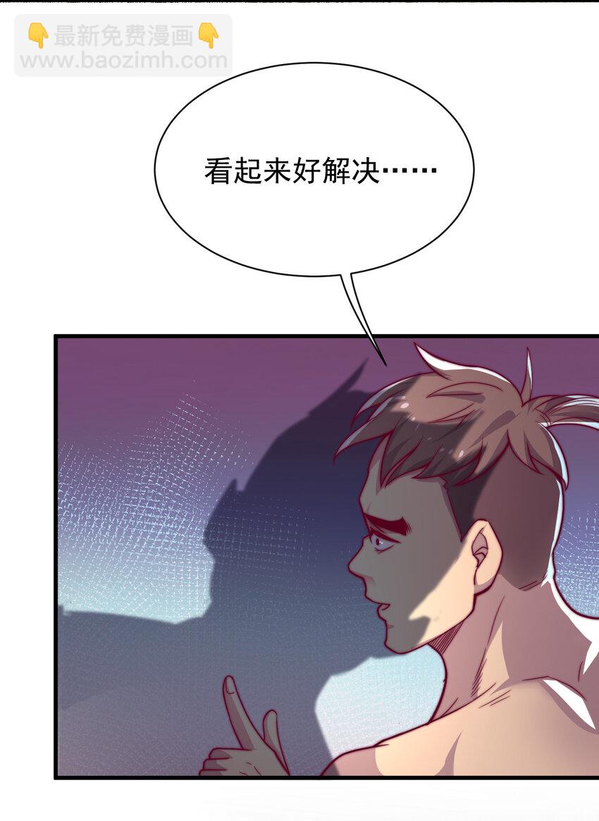 43 熊子家的误会(1/2)-第45话