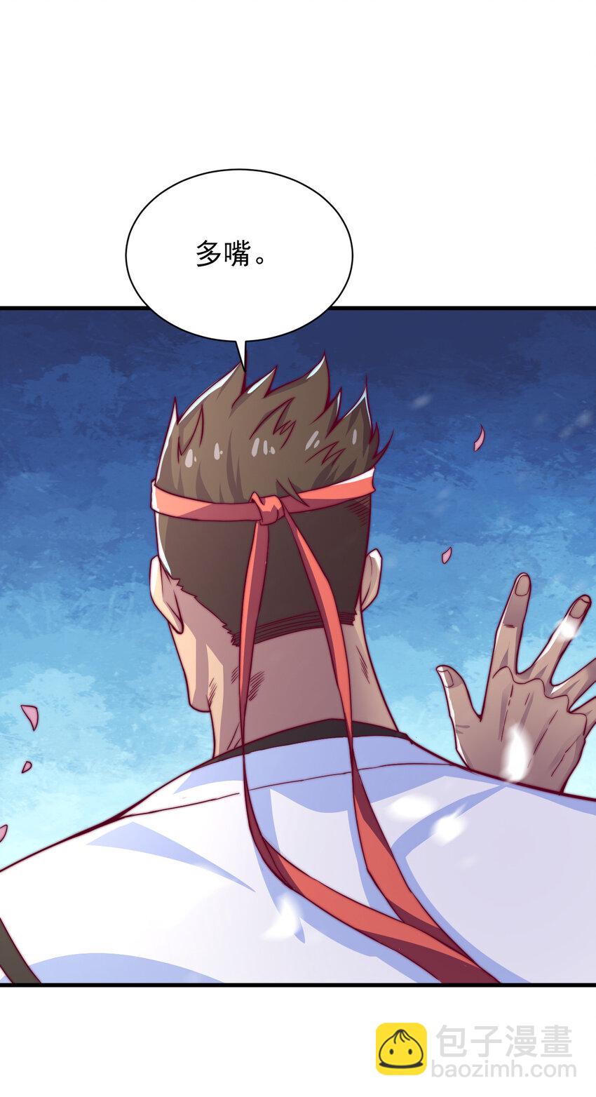 43 熊子家的误会(1/2)-第45话
