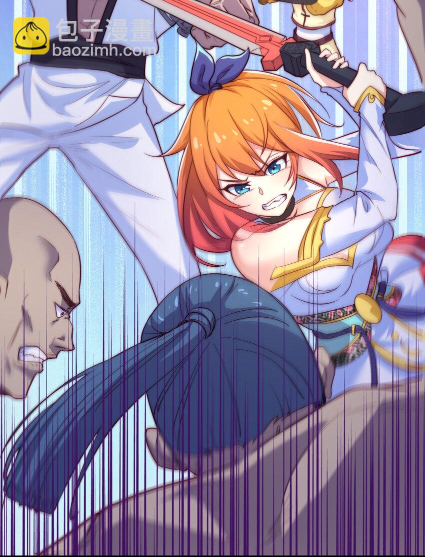 43 熊子家的误会(1/2)-第45话