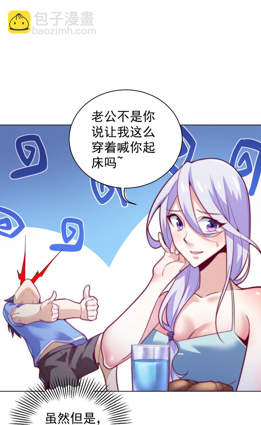 47 幻境(1/2)-第49话