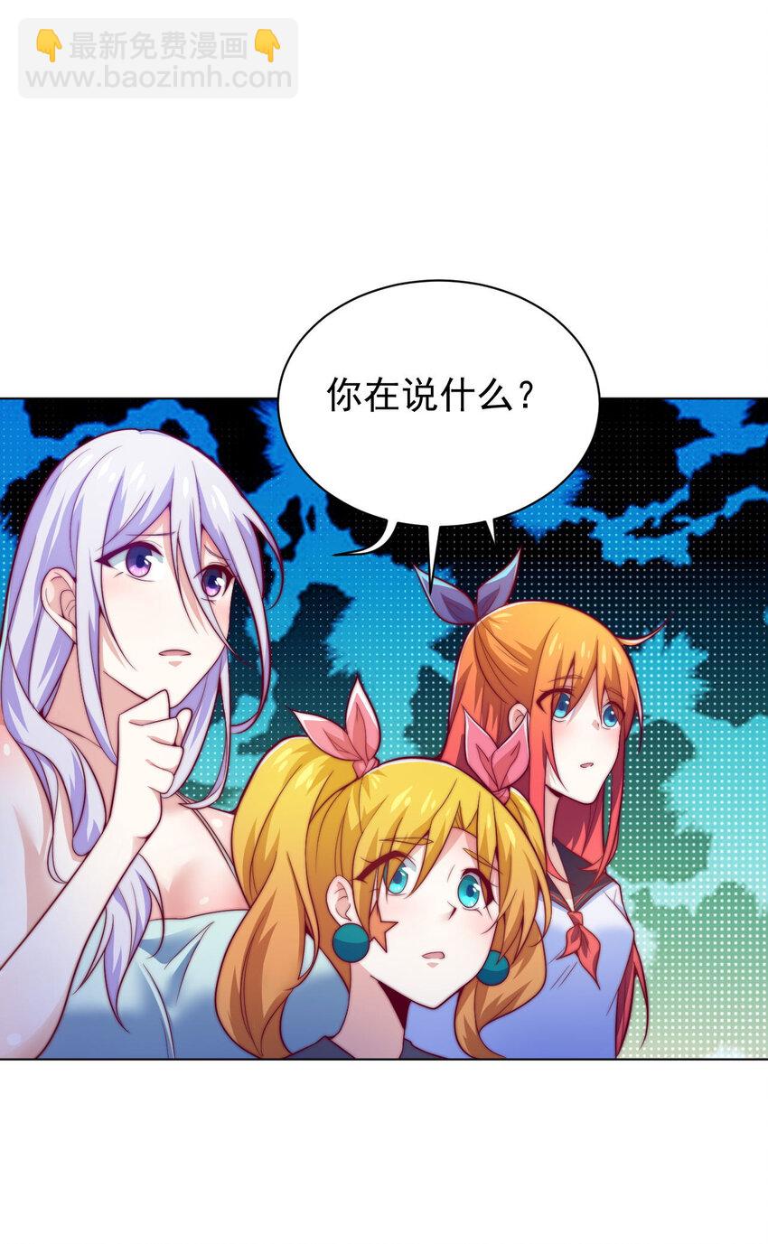 47 幻境(1/2)-第49话
