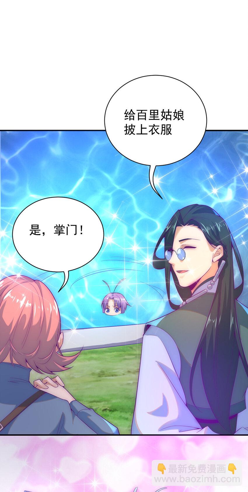 53 我们是朋友(1/2)-第55话