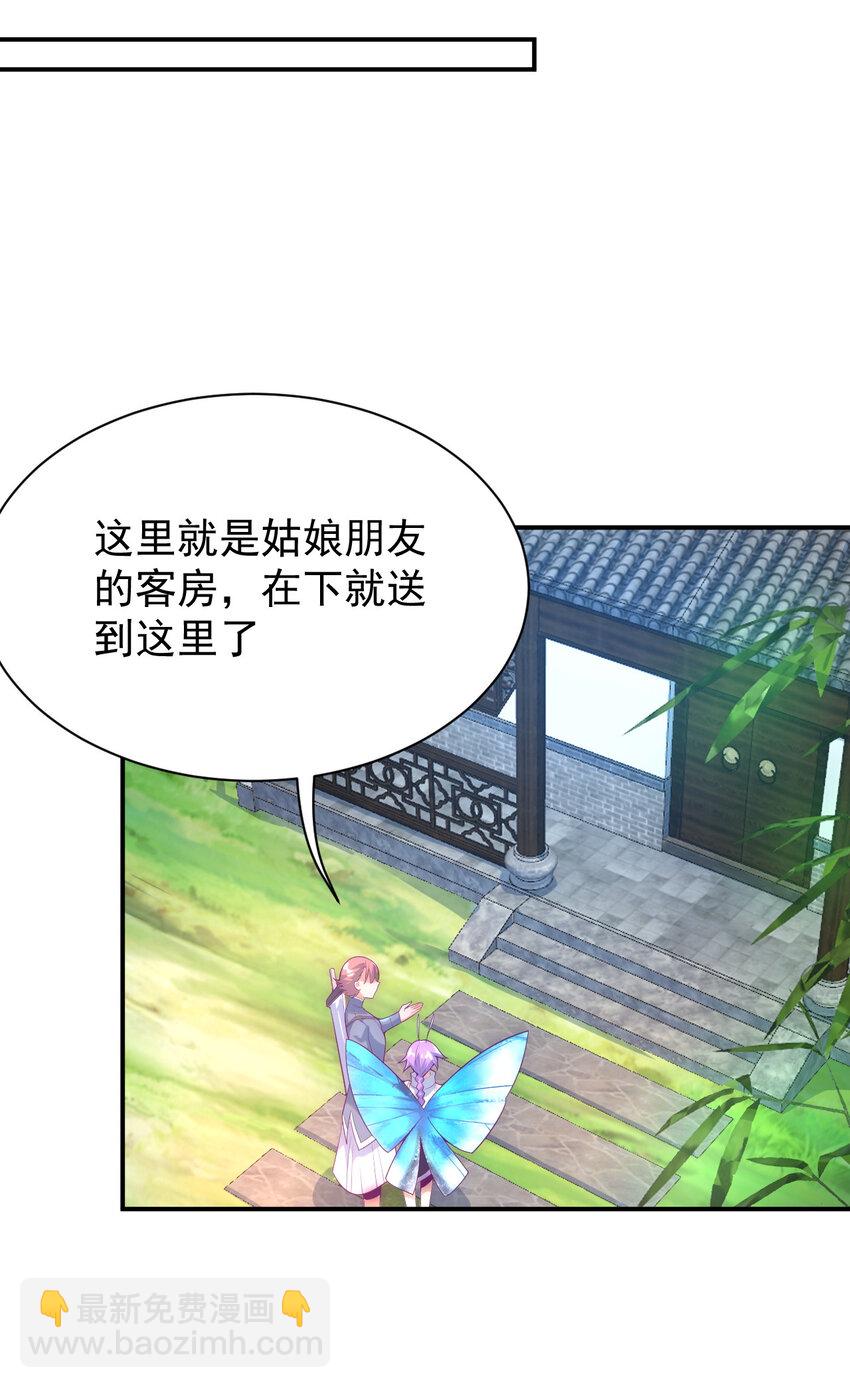 53 我们是朋友(1/2)-第55话