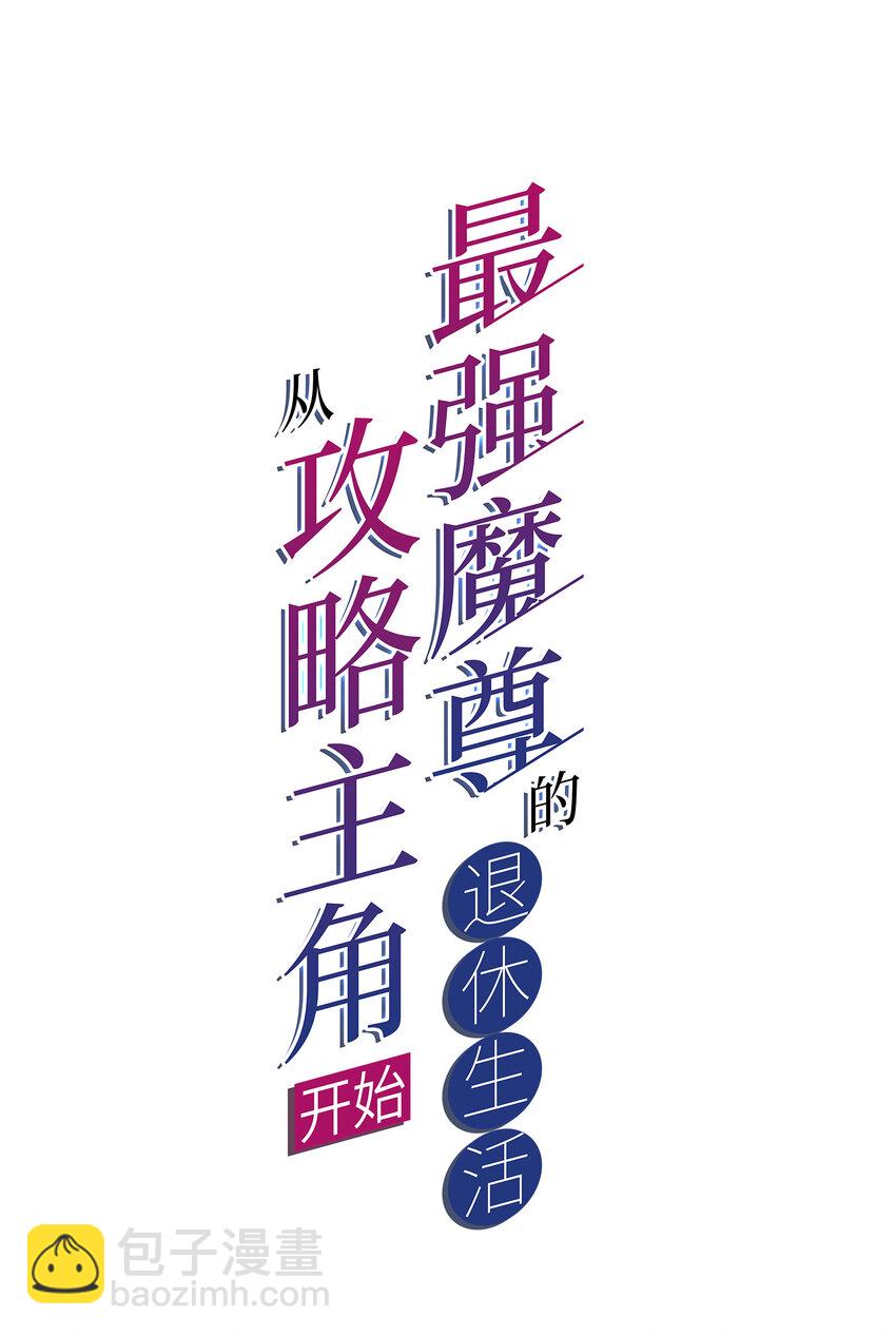 53 我们是朋友(1/2)-第55话