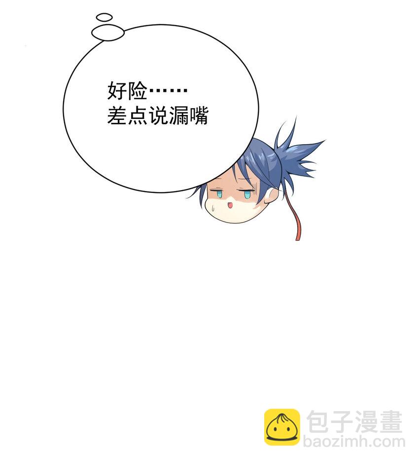 53 我们是朋友(1/2)-第55话