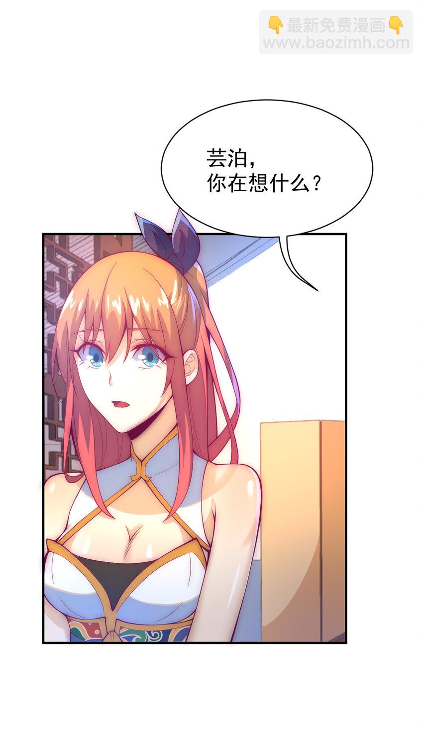 53 我们是朋友(1/2)-第55话
